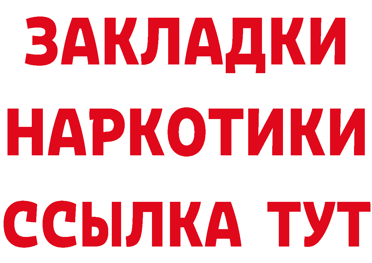 ТГК жижа онион мориарти блэк спрут Покачи